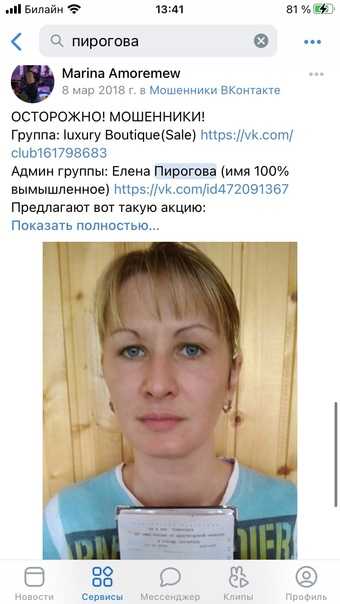 Как узнать, кто звонил с неизвестного номера