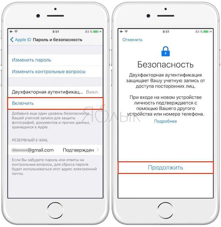 Как отключить двухфакторную аутентификацию apple если нет доступа к телефону? - онлайн справочник по настройке гаджетов