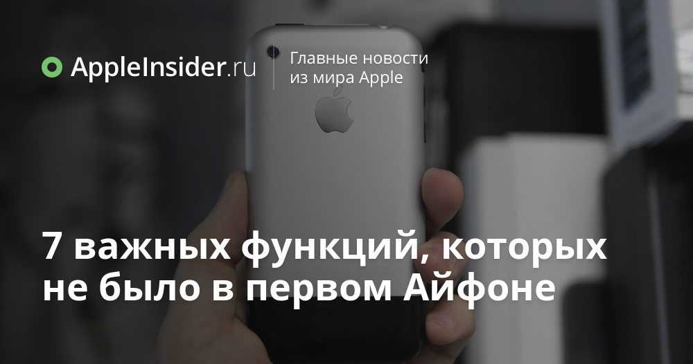 Большая история джейлбрейка iphone. что поменялось за 13 лет