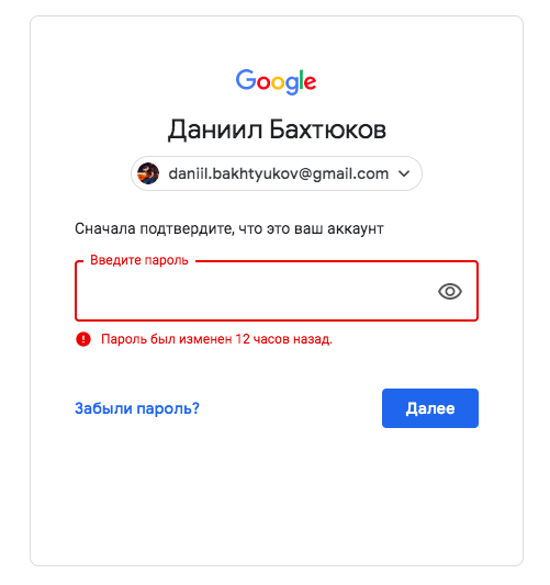 Как сбросить аккаунт гугл на телефоне huawei/honor: новый способ обхода frp