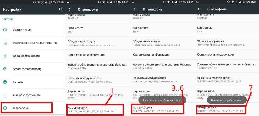 Отладка графического процессора андроид что такое функция