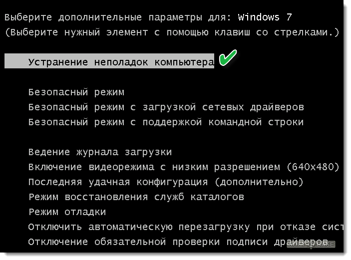 Выполните чистую загрузку чтобы запустить Windows с использованием минимального набора драйверов и программ Она используется для устранения неполадок