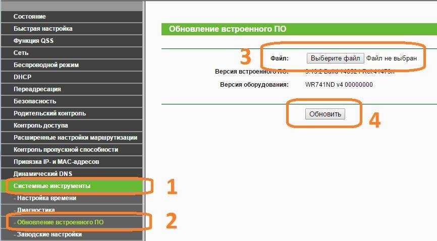 Как обновить прошивку роутера d-link dsl-2640u или wifi модема длинк