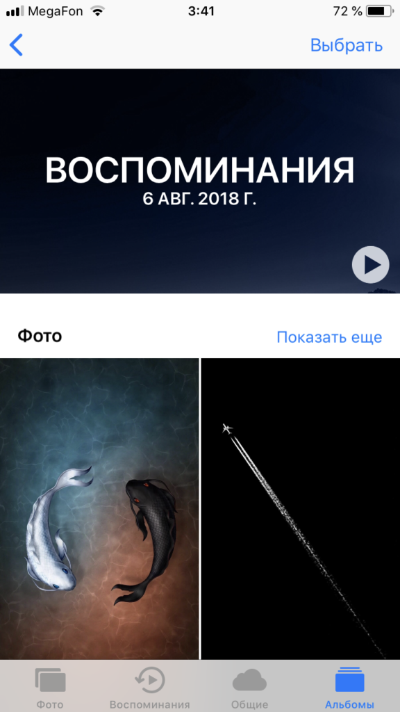 Как редактировать видео на вашем телефоне с помощью adobe premiere clip - gadgetshelp,com