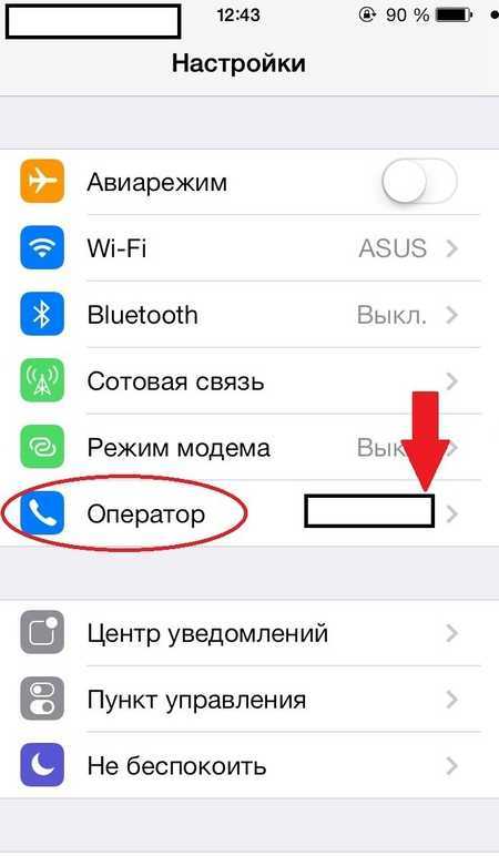Пропадает сеть на смартфоне (планшете) android | телефон или планшет слабо ловит сеть либо сети нет совсем. - gadgetmedia