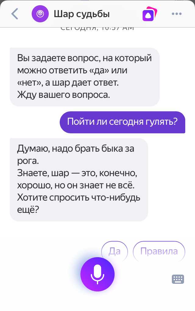 Как настроить алису на пк - секреты пользователям