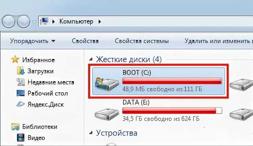 Как в windows 10 очистить диск с от ненужных файлов и освободить место, 5 шагов