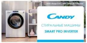 Скидка ржд на день рождения как получить • скидки на онлайн-шопинг