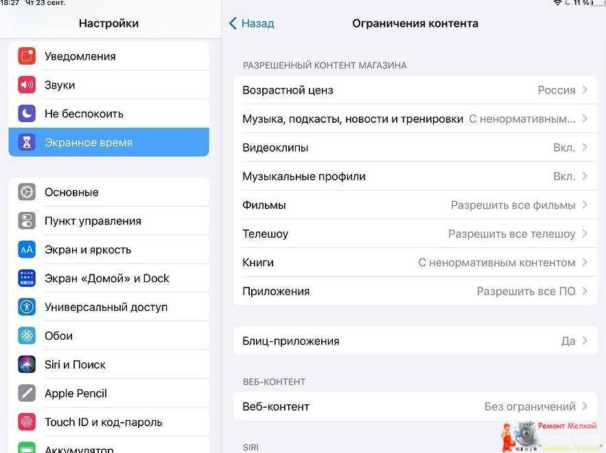 На что влияет каждая настройка геолокации в iphone. какие можно отключить