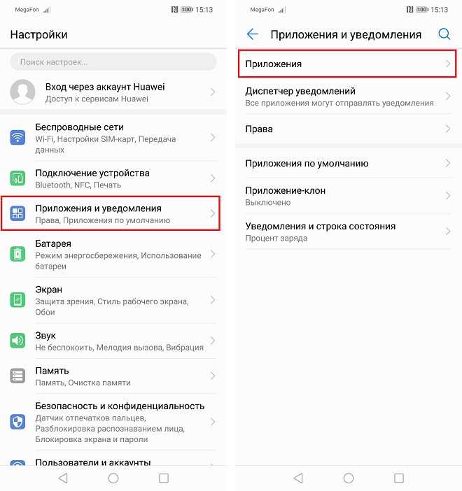 Как отключить функцию "не закрывайте область динамика" на xiaomi