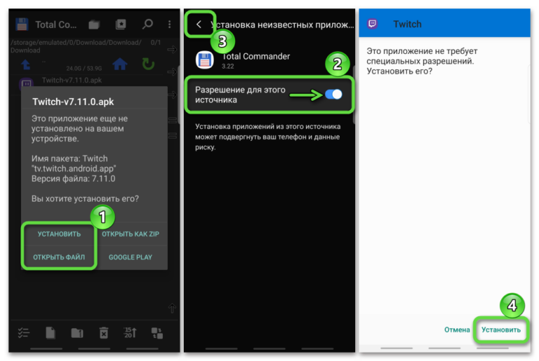 5 лучших сайтов для безопасного android apk загрузки • оки доки