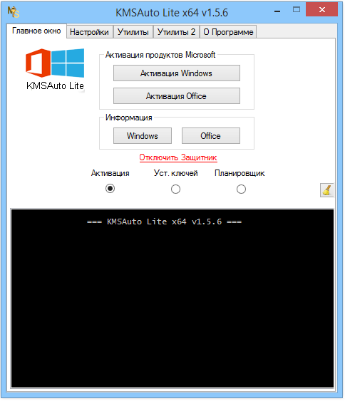 Windows снова нужна активация? вот что нужно сделать