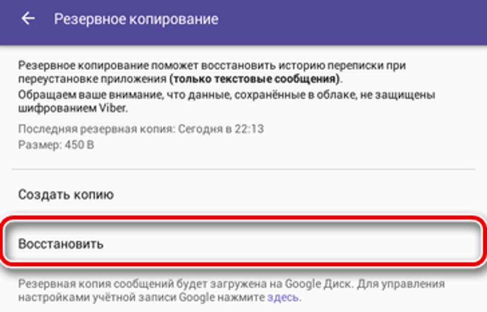 Как сделать бэкап android-устройства перед прошивкой