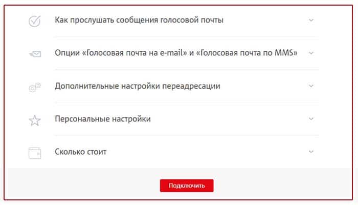 Что значит если один гудок и автоответчик