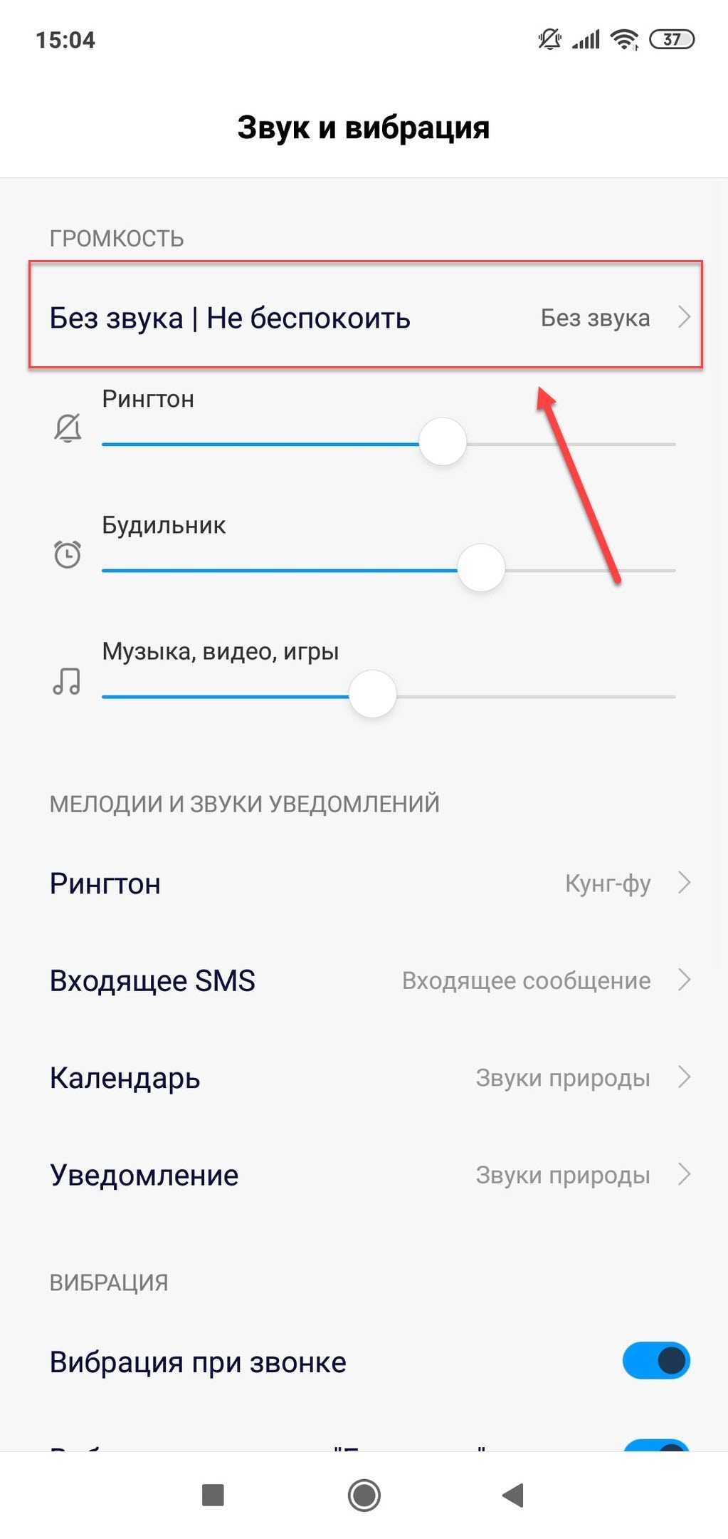 Нет звука на планшете – 10 вариантов как исправить