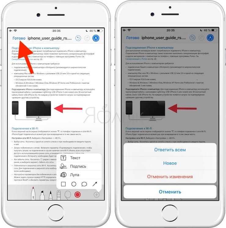Как передавать файлы (фото, видео, документы) с iphone или ipad на mac и наоборот