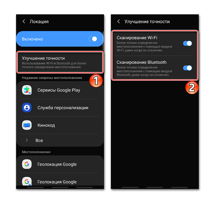 Как скинуть геолокацию по whatsapp с андроида