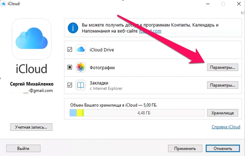 Как перенести данные с iphone на iphone: медиафайлы, приложения, контакты