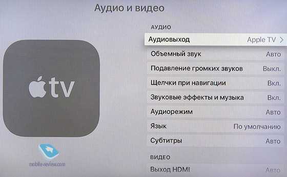 Как пользоваться apple tv (с иллюстрациями) - wikihow