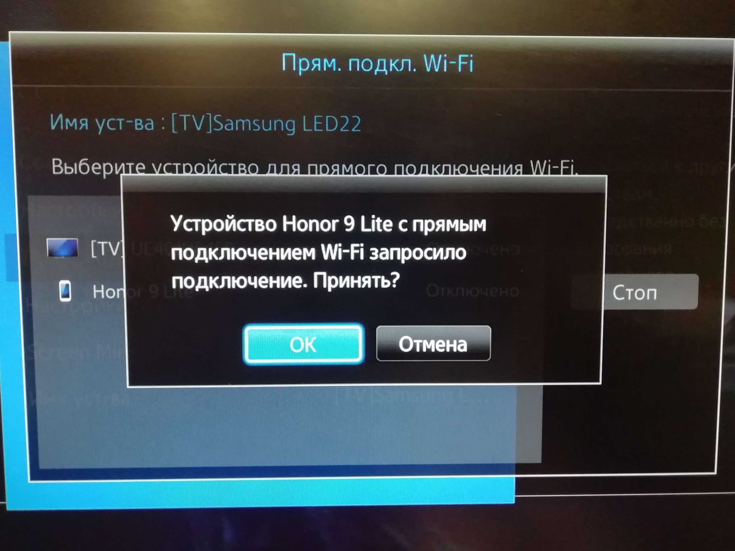 Как подключить iphone к смарт тв и передать видео или дублировать экран? - вайфайка.ру