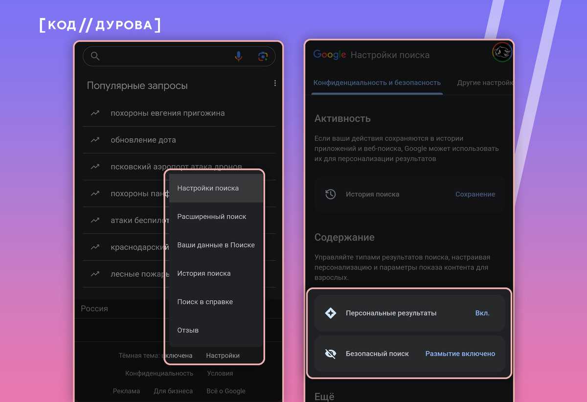 Если вы когда-либо сталкивались с тем, что Telegram сообщает, якобы какой-то из каналов недоступен для просмотра, с этим легко бороться Даём инструкцию