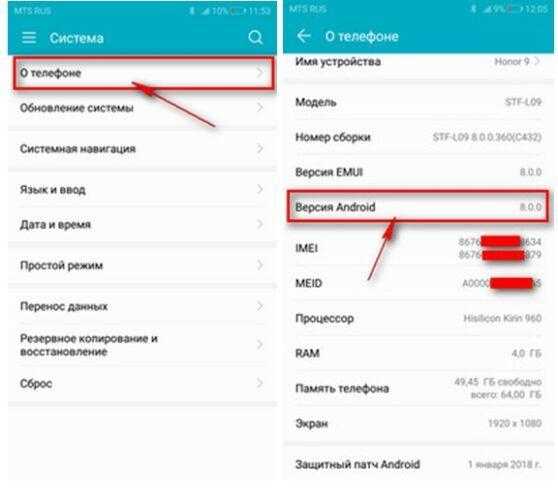 Как узнать по серийному номеру откуда и когда был сделан смартфон