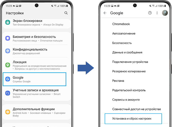 Как восстановить телефон из резервной копии