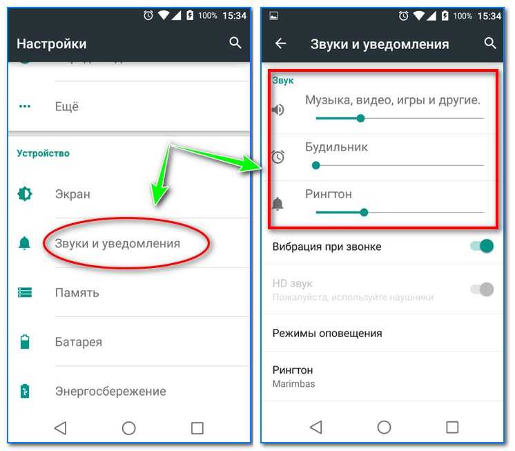 Почему в телефоне слышно свой голос. почему я слышу себя в трубке, говоря по мобильному телефону