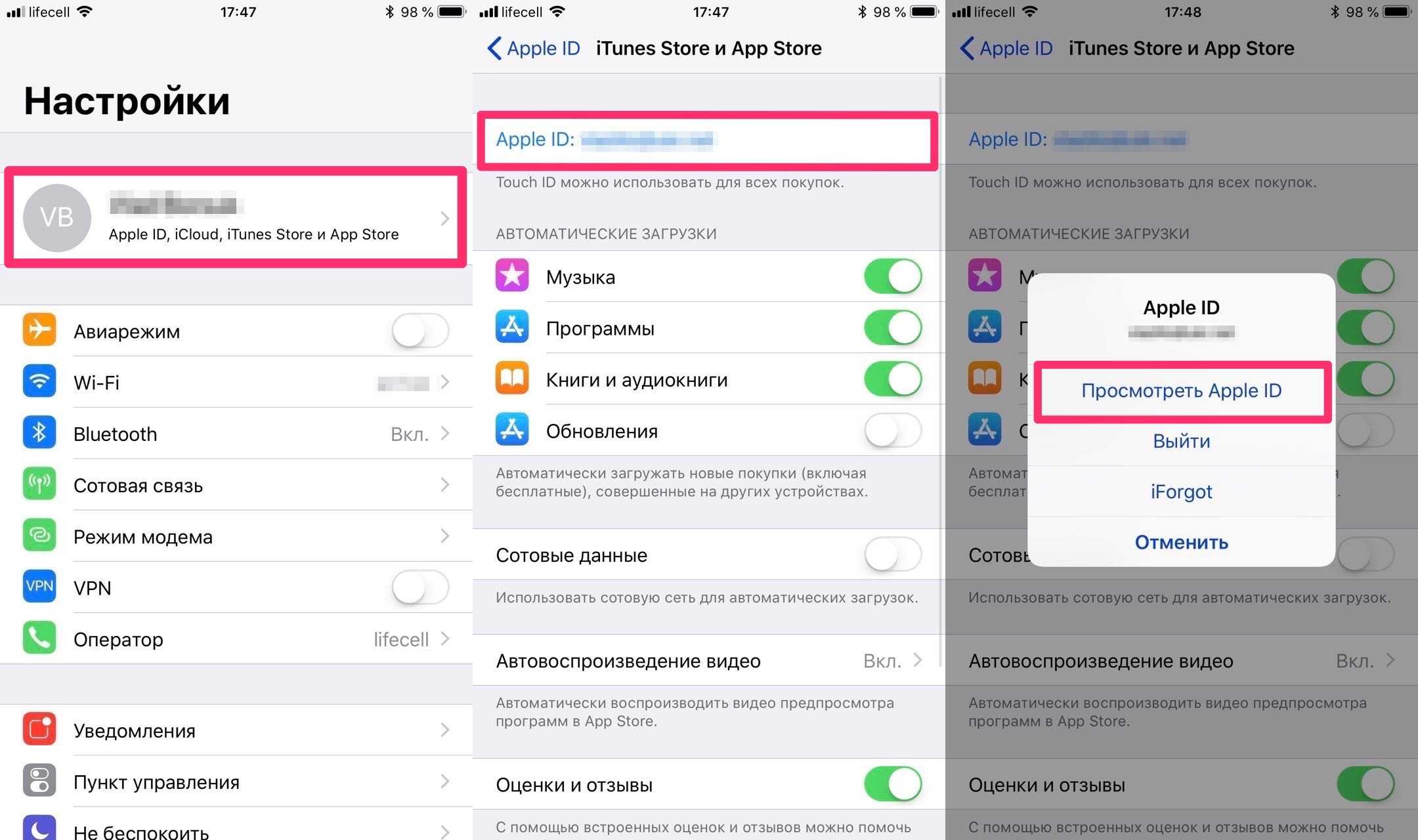 Возвращаем программы app store в itunes