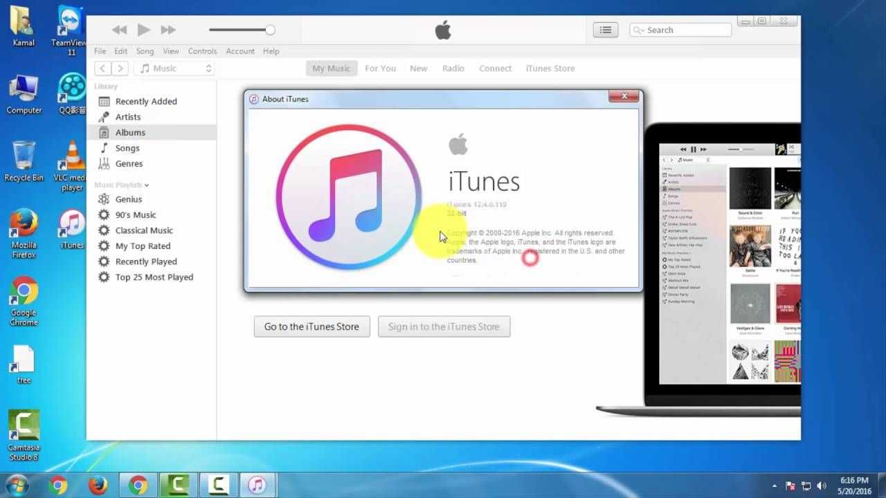 На этом компьютере уже установлена более новая версия itunes