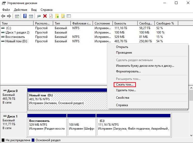 4 способа расширения системного раздела в windows 11/10