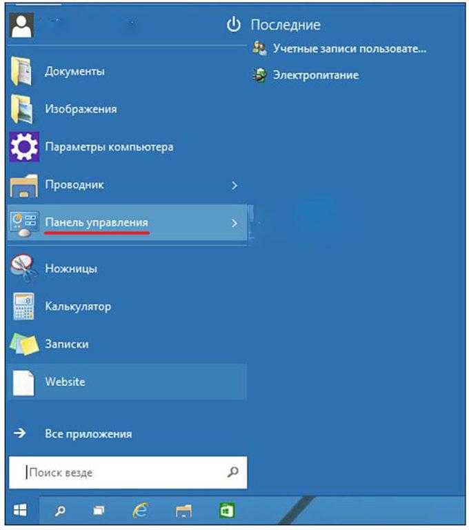 Как включить и открыть xbox game bar в windows 10