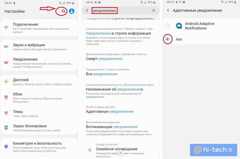 Режим энергосбережения на андроиде: как включить, настроить