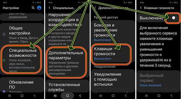 Как отключить google smart lock на смартфоне?