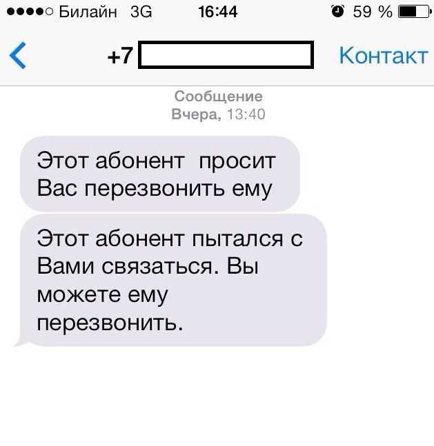 До телефона xiaomi невозможно дозвониться, как определить проблему и устранить её