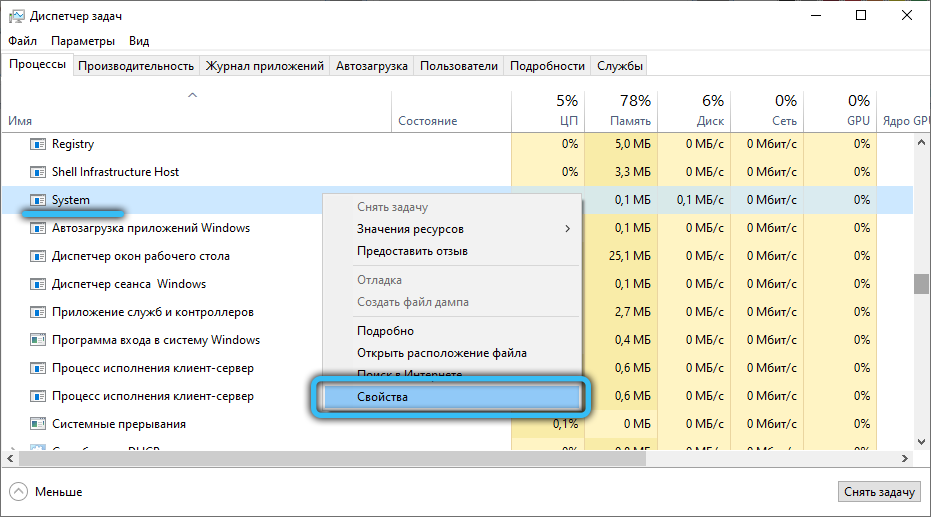 Полное исправление: ошибка реестра в windows 10 - gadgetshelp,com