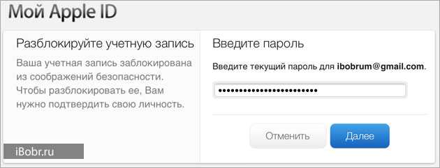 Осторожно! - мошенники блокируют iphone при помощи чужого apple id (icloud)