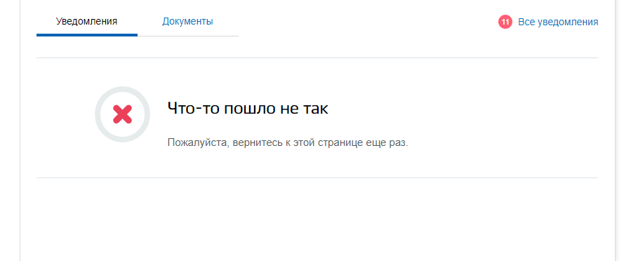 Как перейти в раздел мои приложения