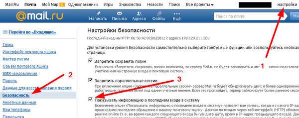 Как быстро найти человека по номеру телефона в социальных сетях