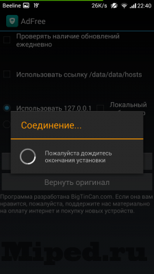 Как убрать рекламу из приложении и игр на android ? - 4apk