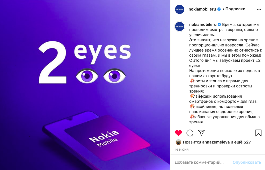 Hmd global — энциклопедия руниверсалис