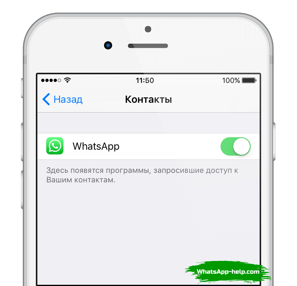 Причины по которым whatsapp не работает на андроиде