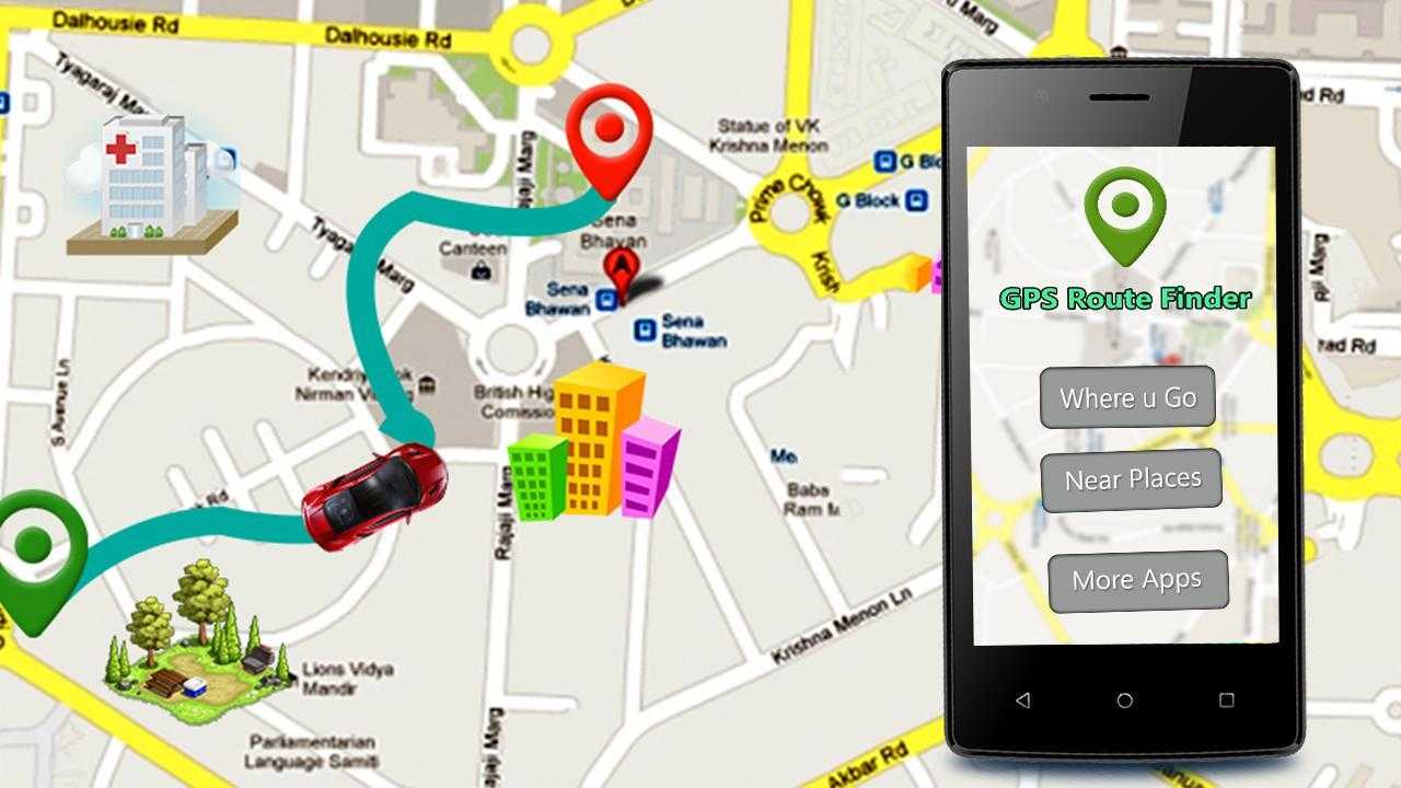 Как посмотреть все свои gps-треки на одной карте
