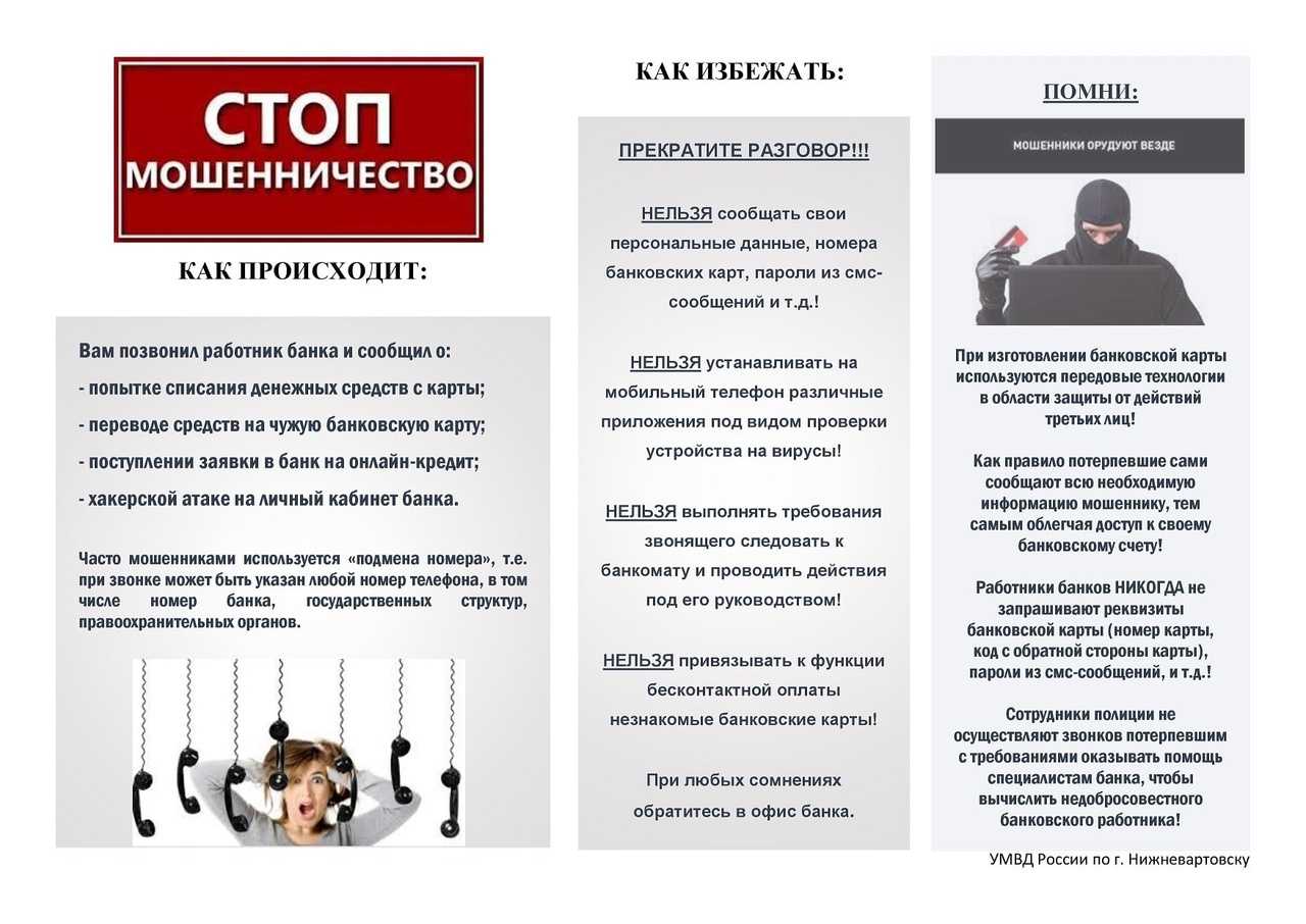Развод на авито через доставку товара боксберри становится всё популярнее