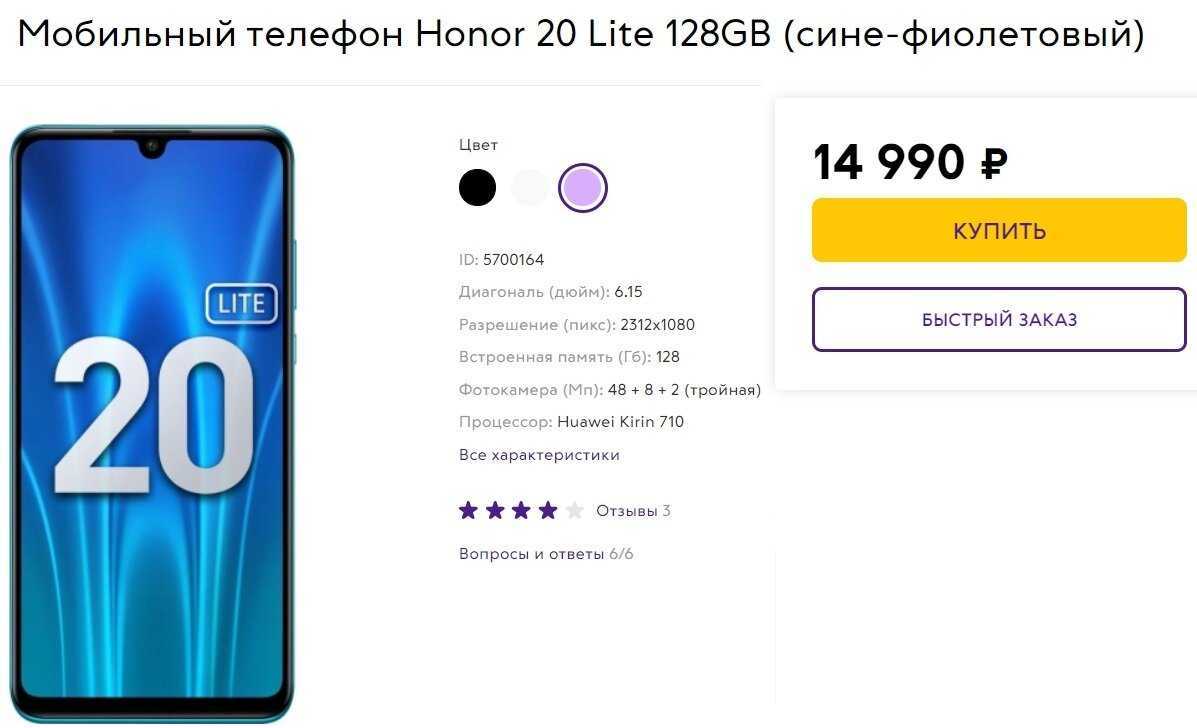 Обзор honor view 20 — плюсы и минусы смартфона
