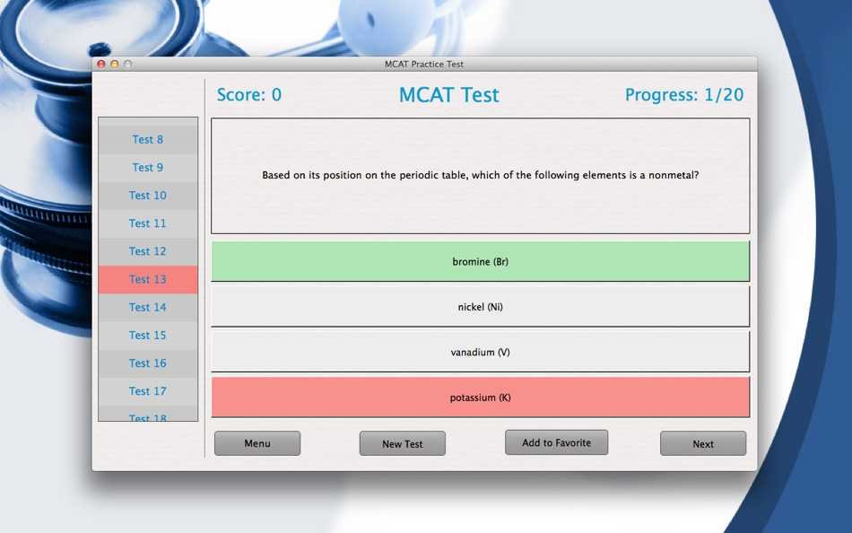 Cznull test. MCAT экзамен. The Medical College admission Test. Тестирование ПК. Вопросы диагностики.