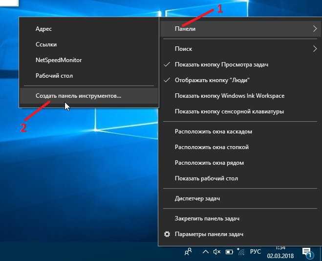 Как вернуть старую панель управления в windows 10