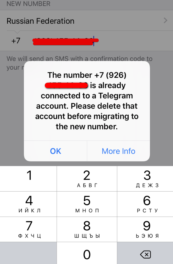 Телеграмм не заходит по номеру телефона