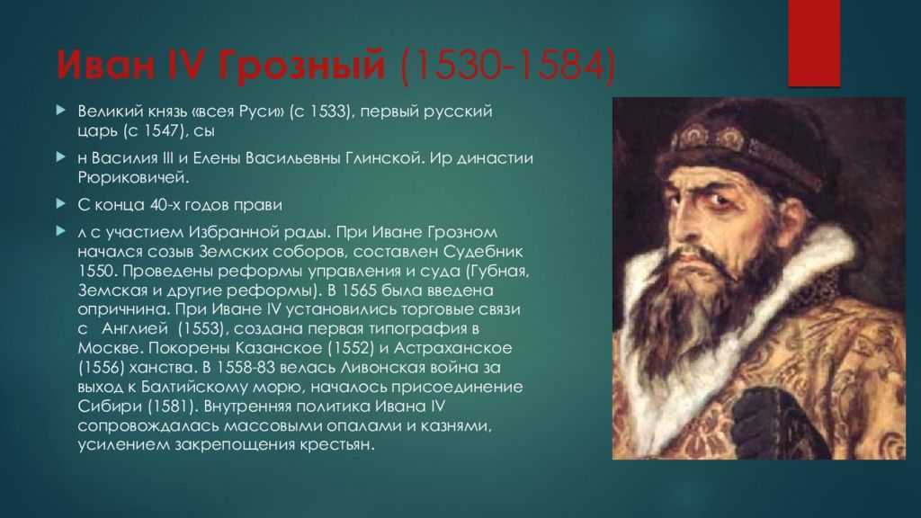 Iphone a1530 что за модель характеристики