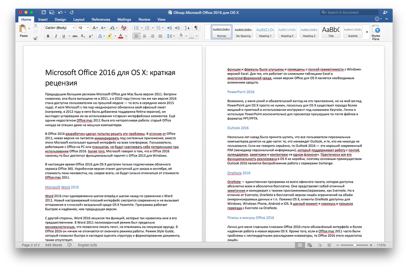 Microsoft официально объявила о доступности Office 2019 для пользователей Windows и Mac Office 2019 включает обновленные версии приложений из пакета, Word, Excel, PowerPoint, Outlook, Access и Publisher